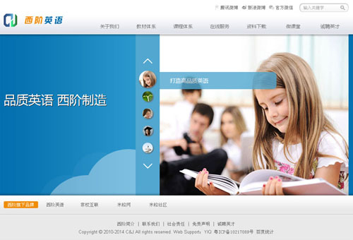 簡約大氣的網(wǎng)站設(shè)計