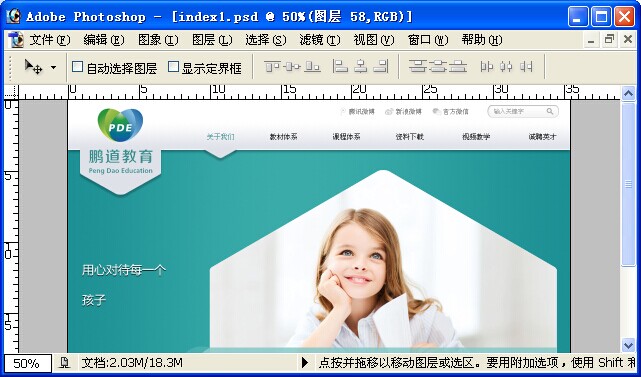 界面視覺設(shè)計