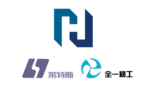深圳市華銳達(dá)機(jī)電科技有限公司（全一精工，萊特斯）