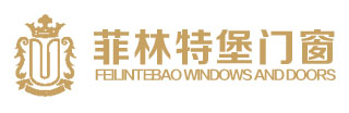 佛山市菲林特堡門窗有限公司