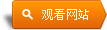 成品模板網(wǎng)站