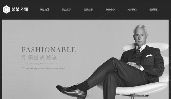 服裝網(wǎng)站、服飾網(wǎng)站、箱包網(wǎng)站、鞋類網(wǎng)站