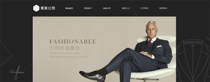 服裝網(wǎng)站設(shè)計(jì)、服飾網(wǎng)站設(shè)計(jì)、箱包網(wǎng)站設(shè)計(jì)