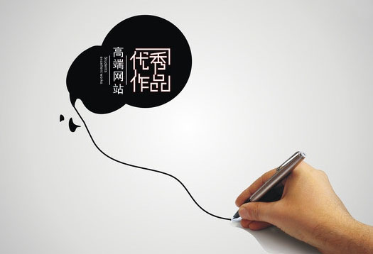 高端網(wǎng)站的設(shè)計(jì)