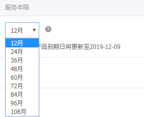 域名續(xù)費(fèi)幾年選擇
