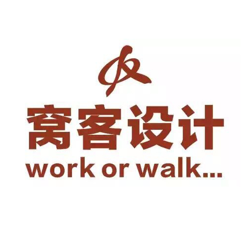 窩客設計