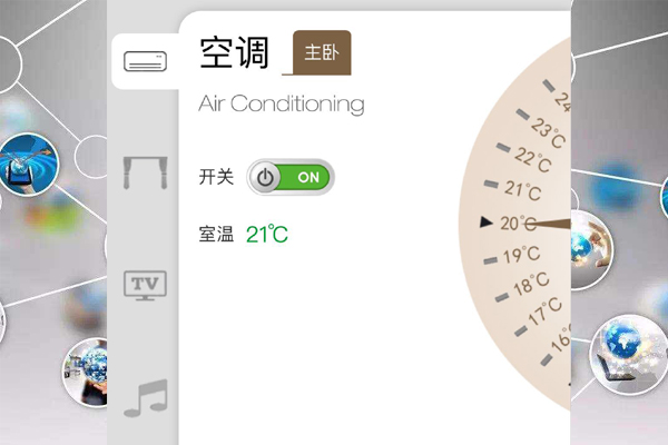 CSS3角度旋轉(zhuǎn)