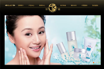 上海習(xí)羽化妝品