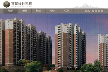 建筑設(shè)計(jì)、景觀設(shè)計(jì)、室內(nèi)設(shè)計(jì)網(wǎng)站