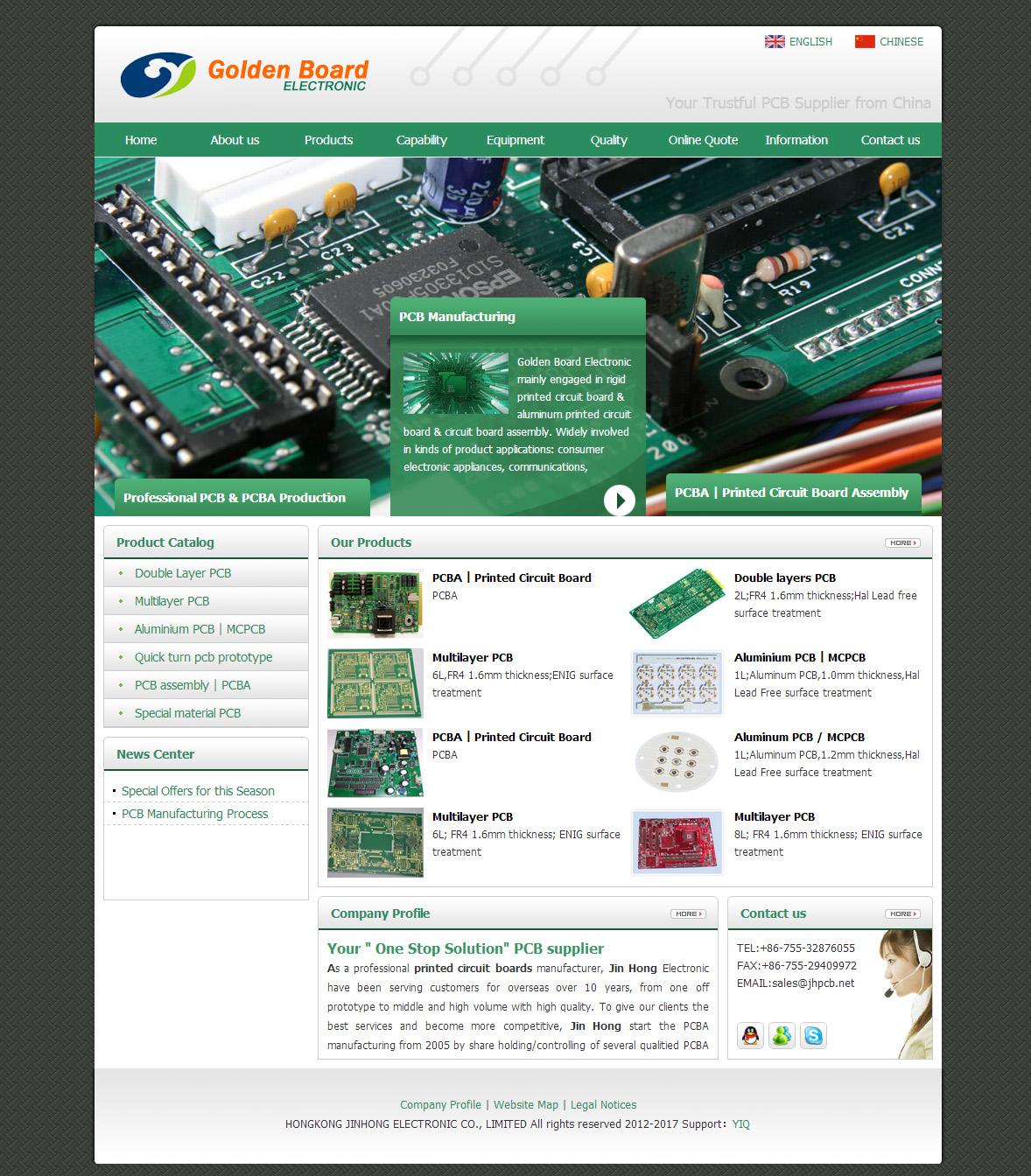 瑾鴻PCB