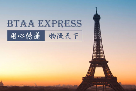 深圳北泰專線